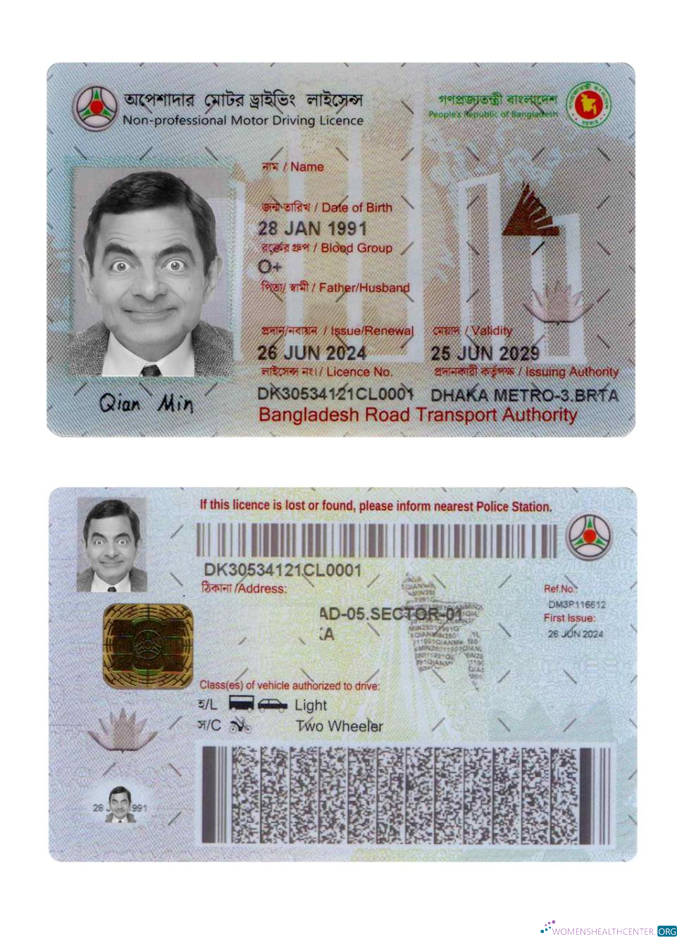 download Bangladesh Non professional motor driving license 2024 present